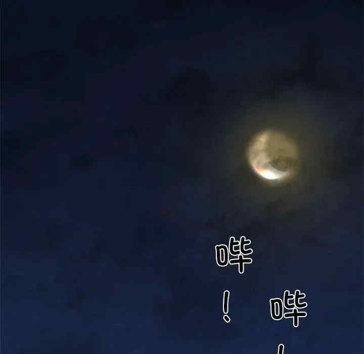 第94张