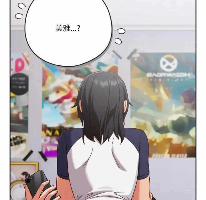第25张