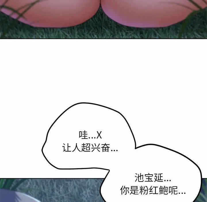 第194张