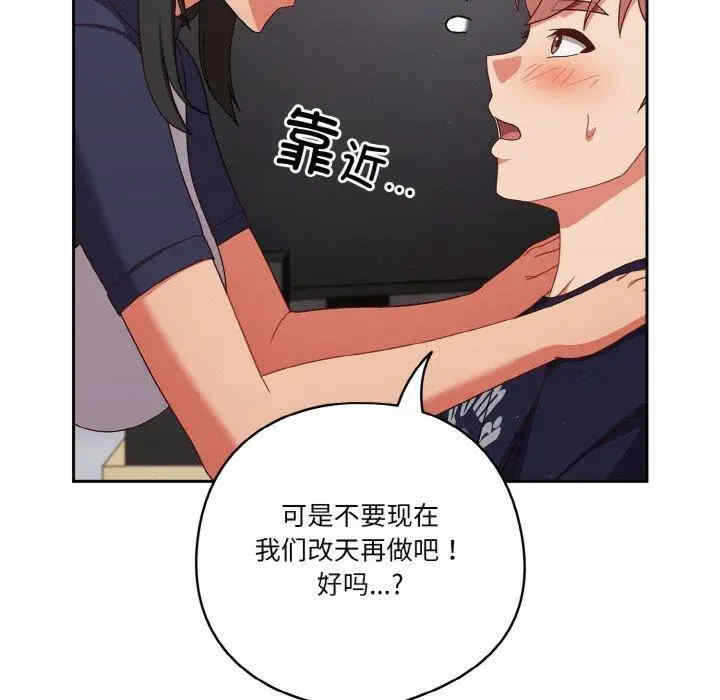 第33张
