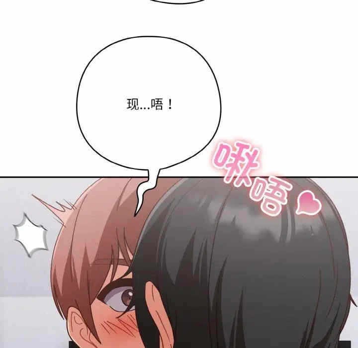 第36张