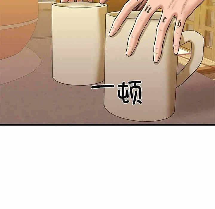 第105张