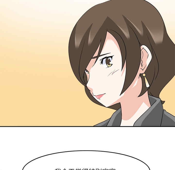 第44张