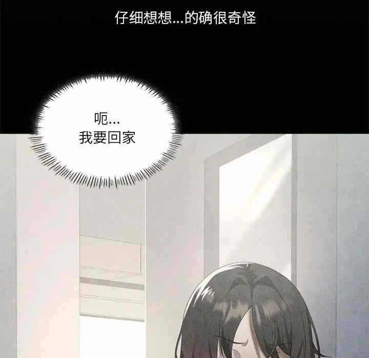 第88张