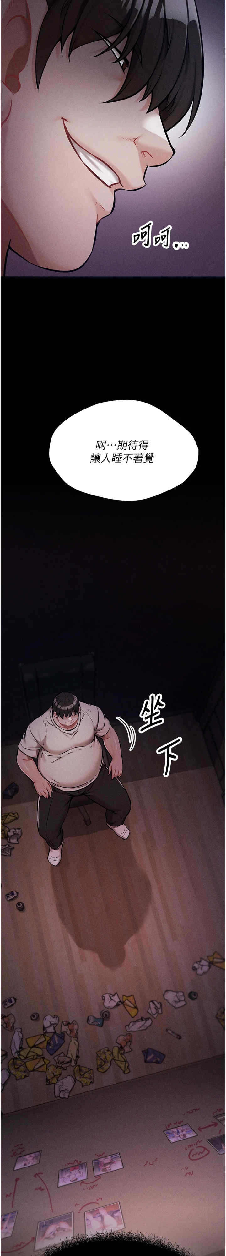 第2张