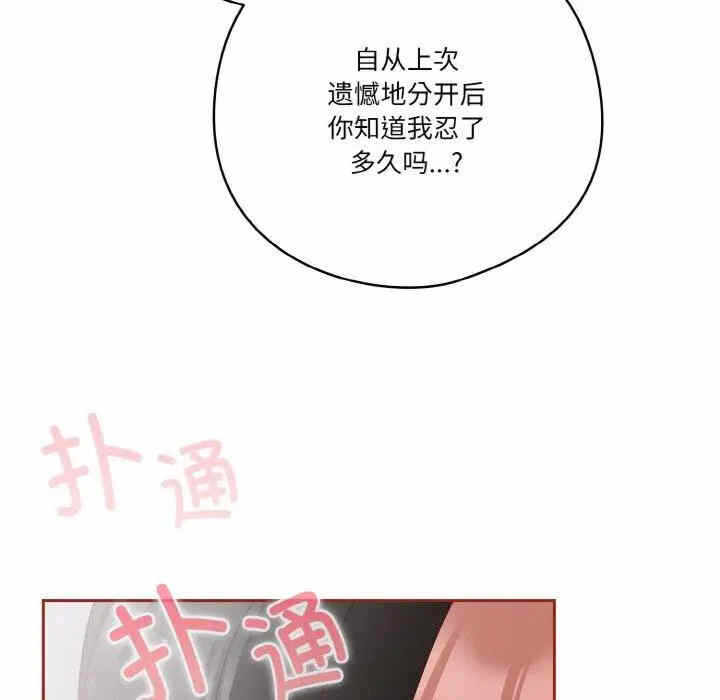 第54张