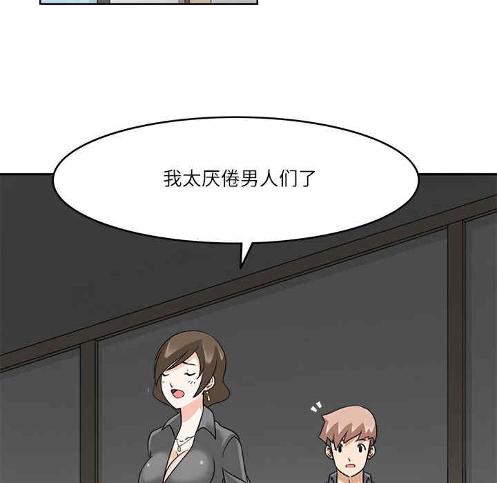 第54张