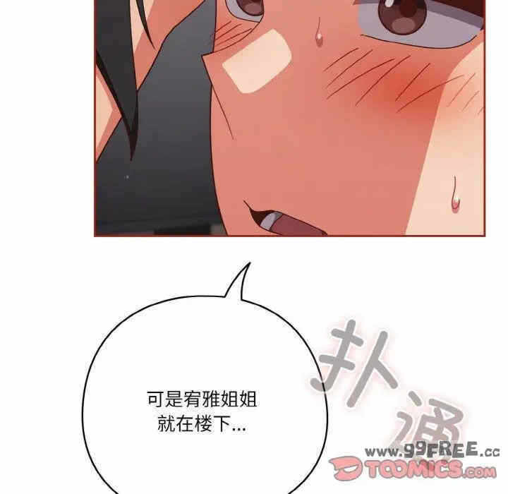 第61张