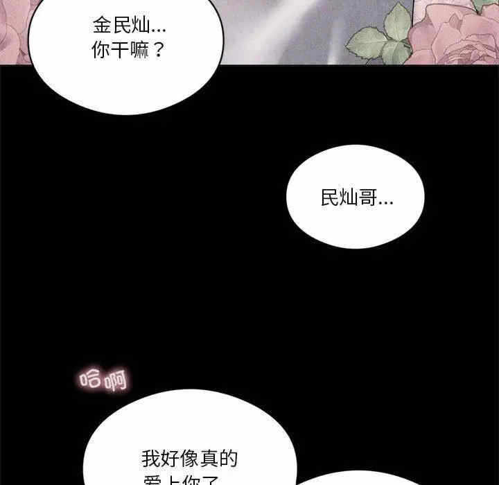 第106张