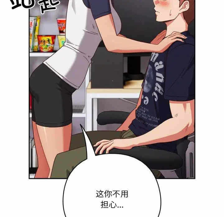 第65张