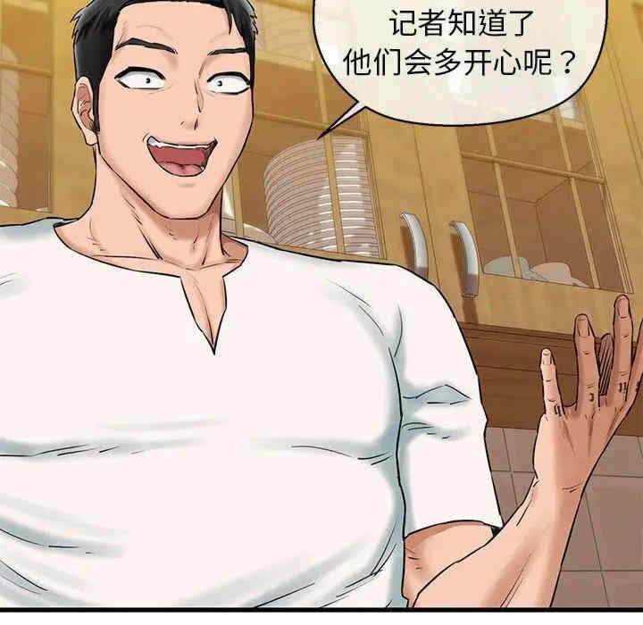 第138张