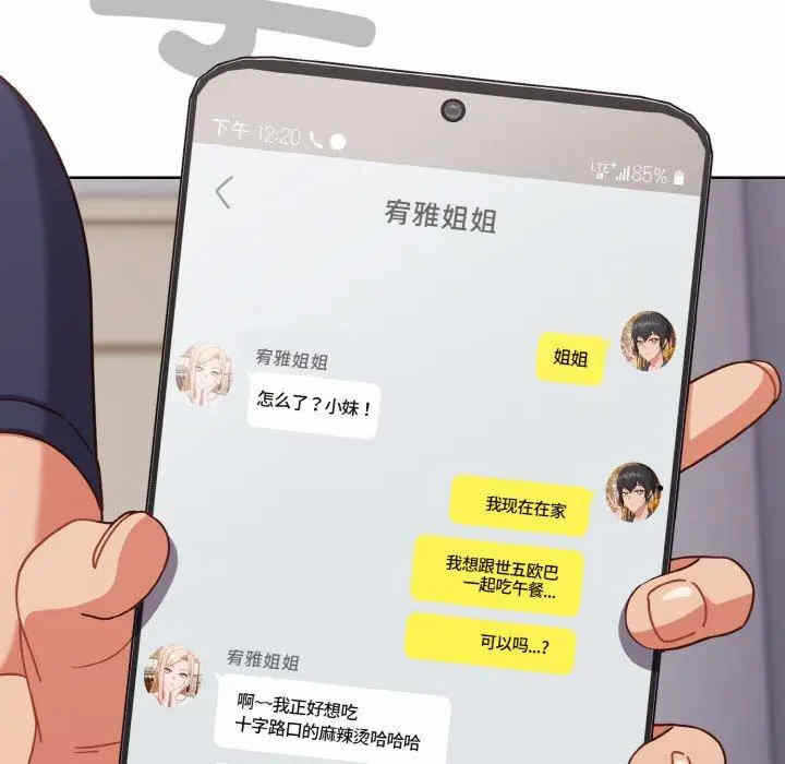 第70张