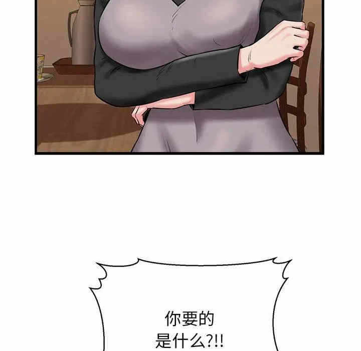 第144张