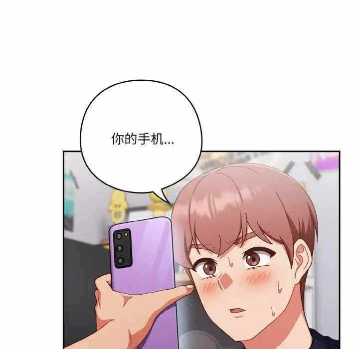 第73张