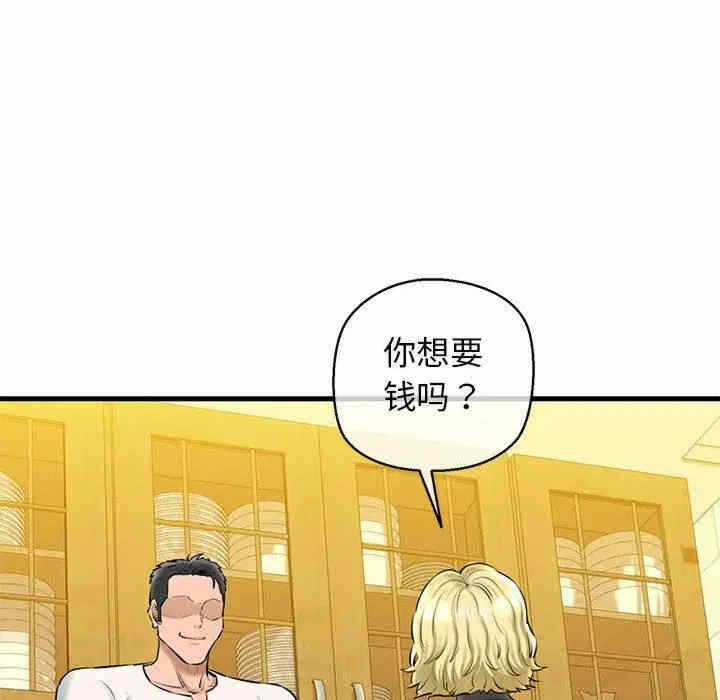 第146张