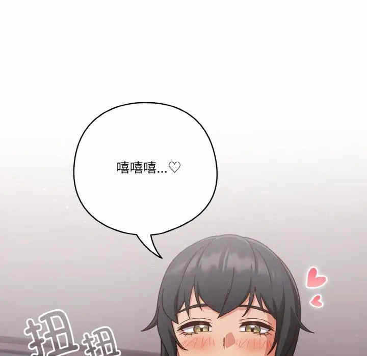 第77张