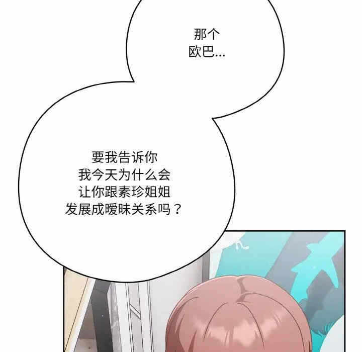 第86张
