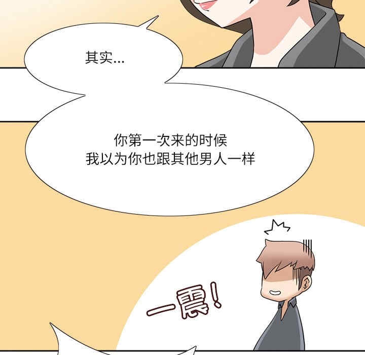 第67张