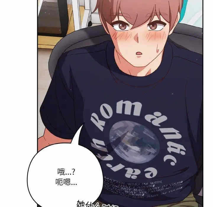 第87张