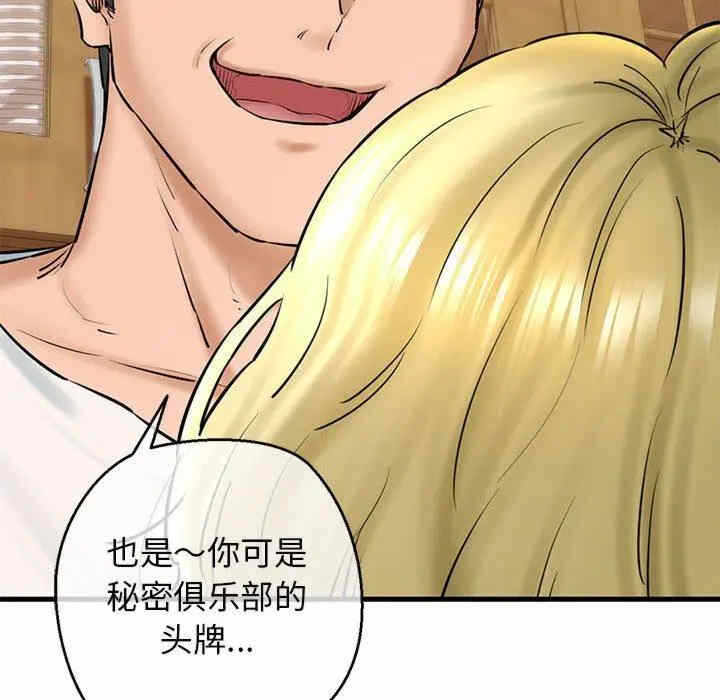 第152张