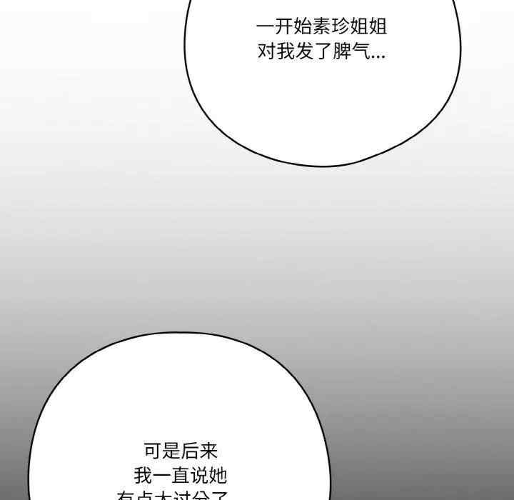 第97张