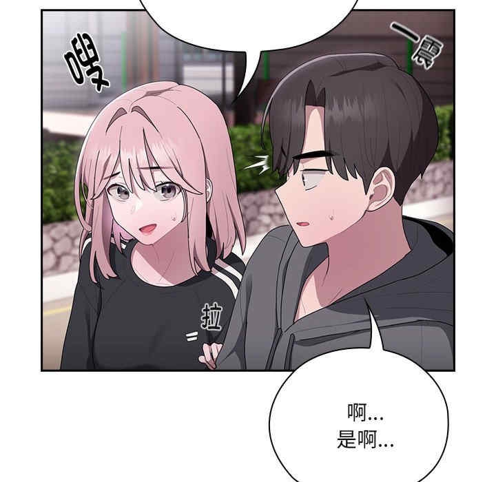 第133张