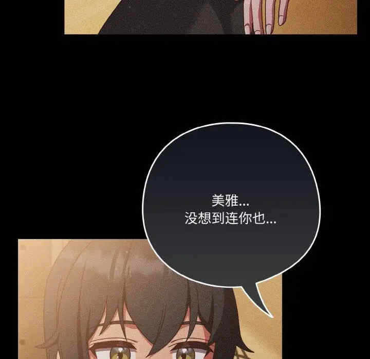 第105张