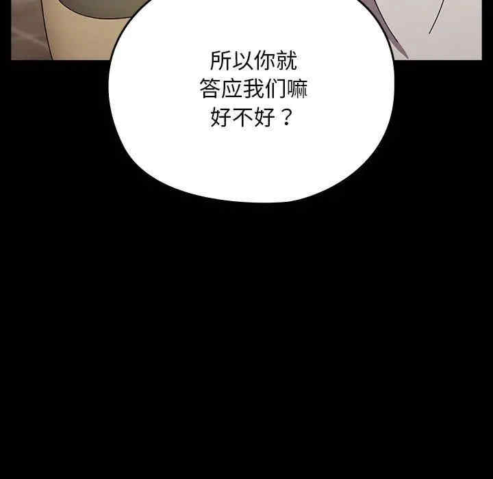第28张