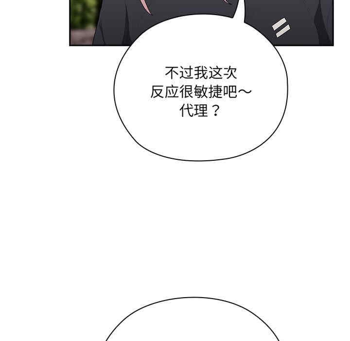 第138张