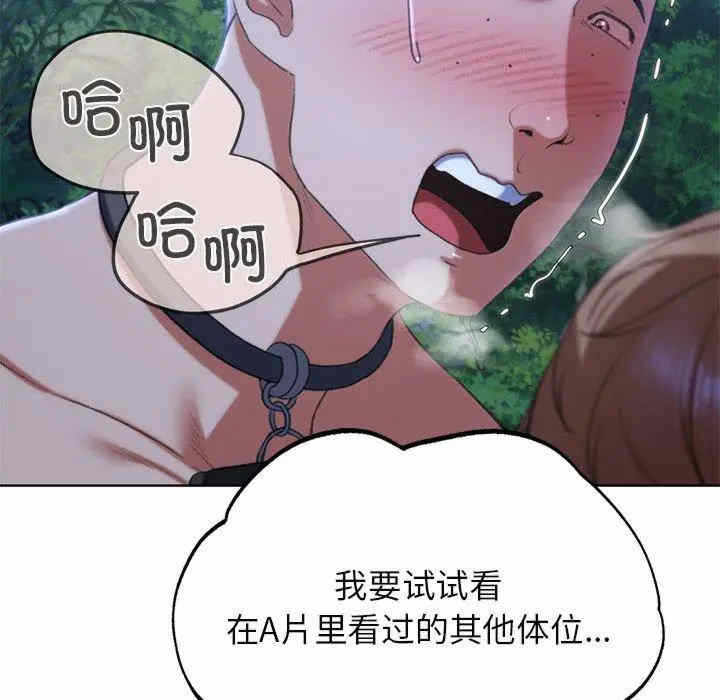 第73张
