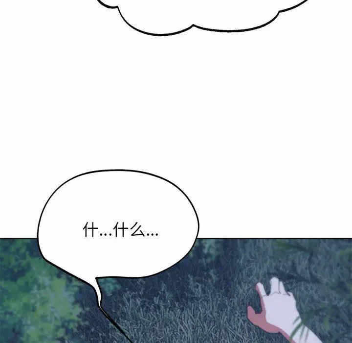 第77张