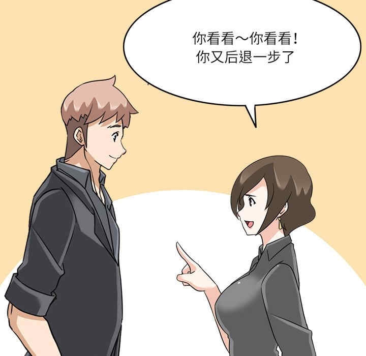 第76张