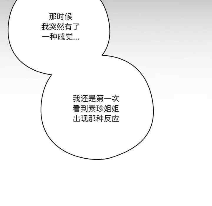 第119张