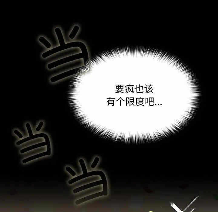 第36张