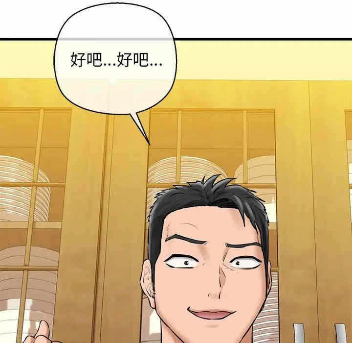 第35张