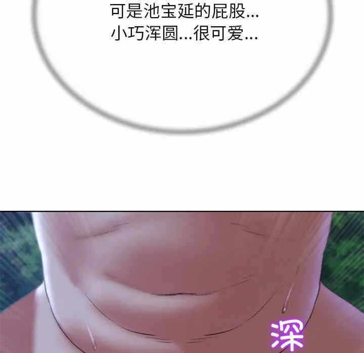 第97张