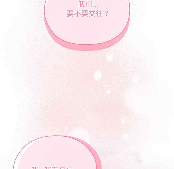 第152张