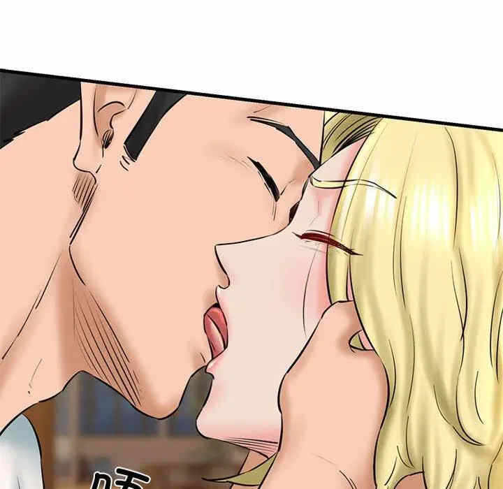 第46张