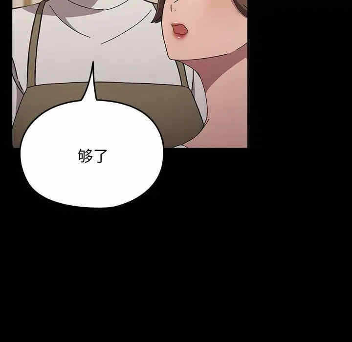 第46张