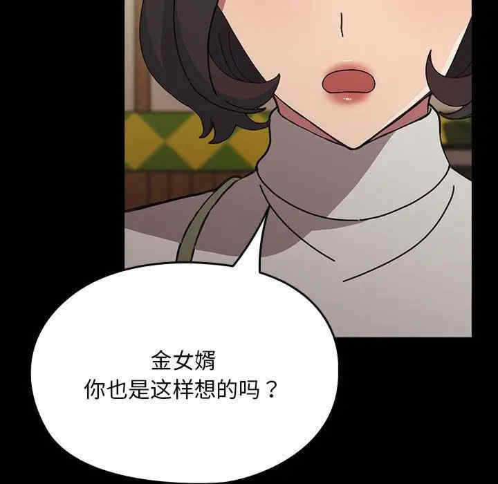 第48张