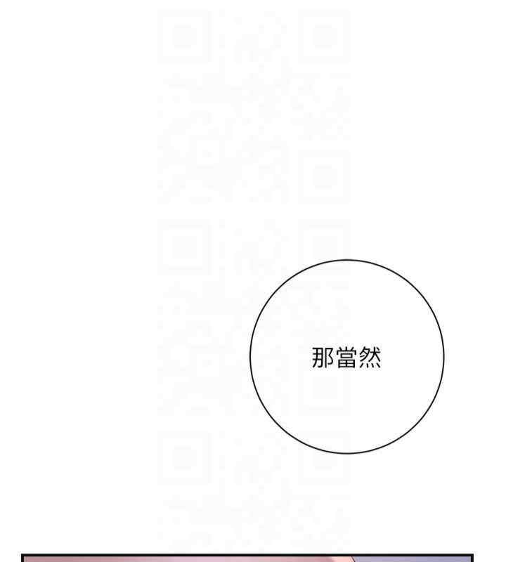 第138张