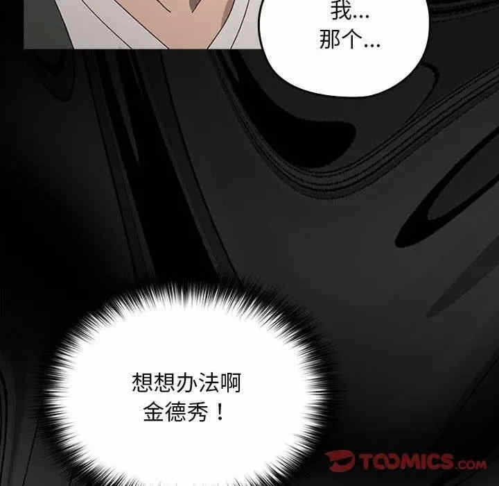 第51张
