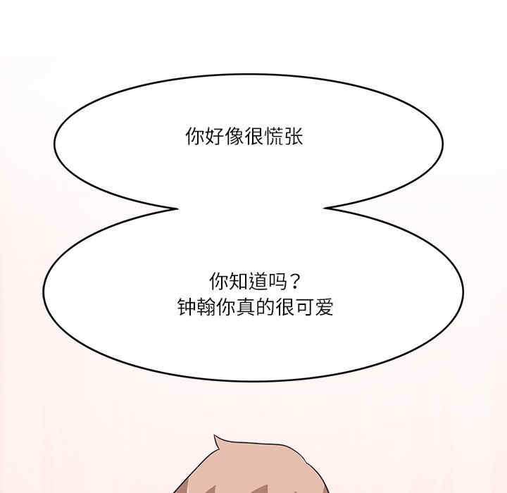 第86张
