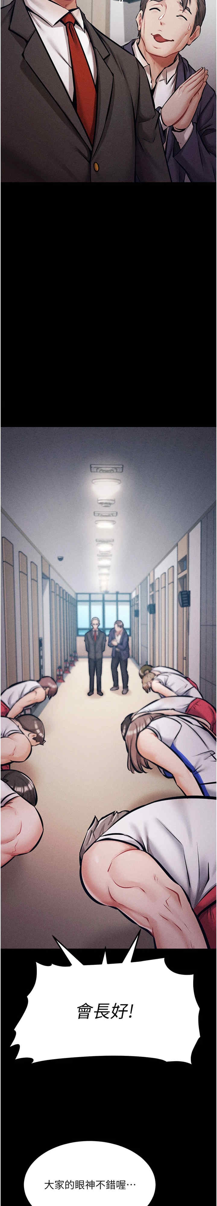 第37张