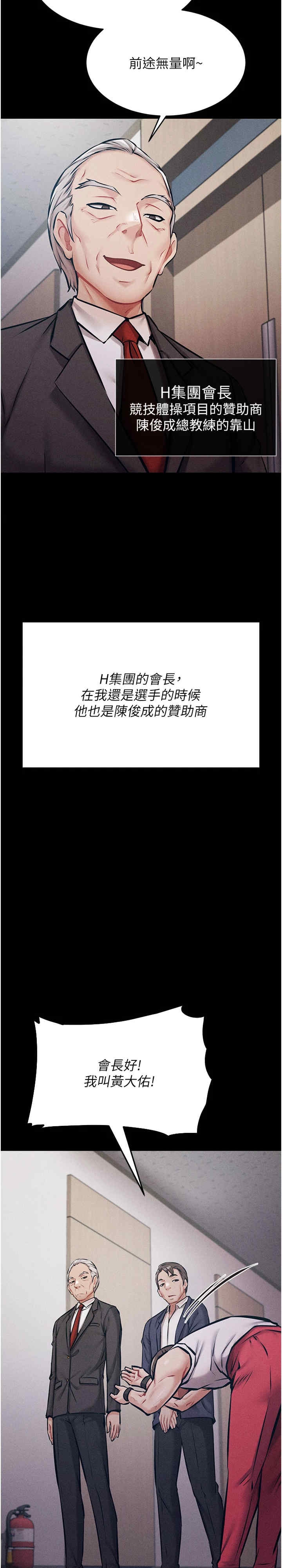 第38张