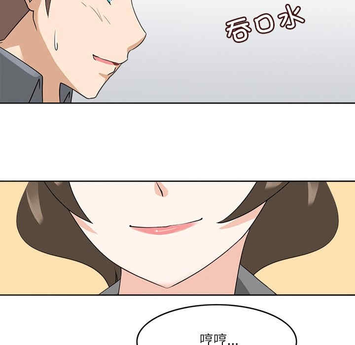 第90张