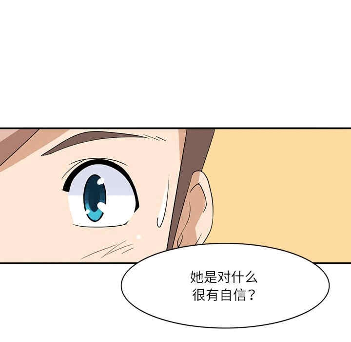 第93张