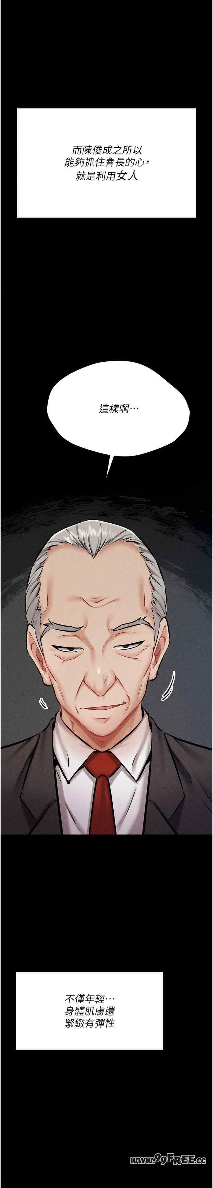 第42张