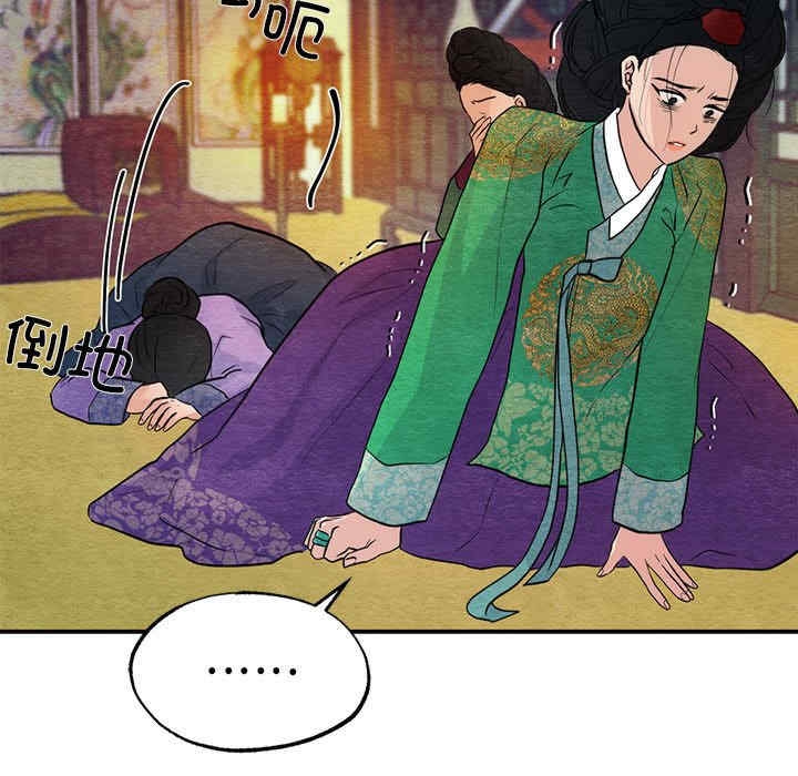 第73张