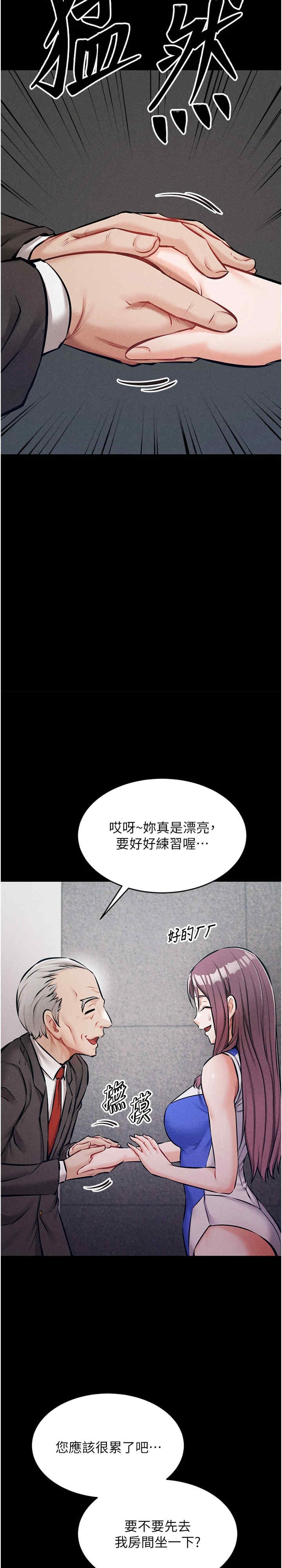 第44张